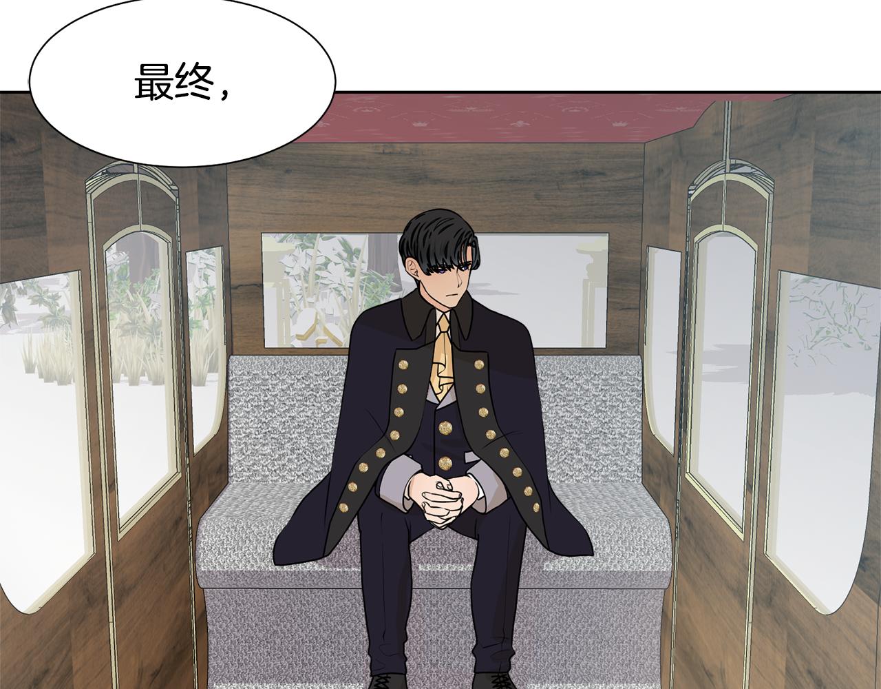 第48话 伯爵的婚事121