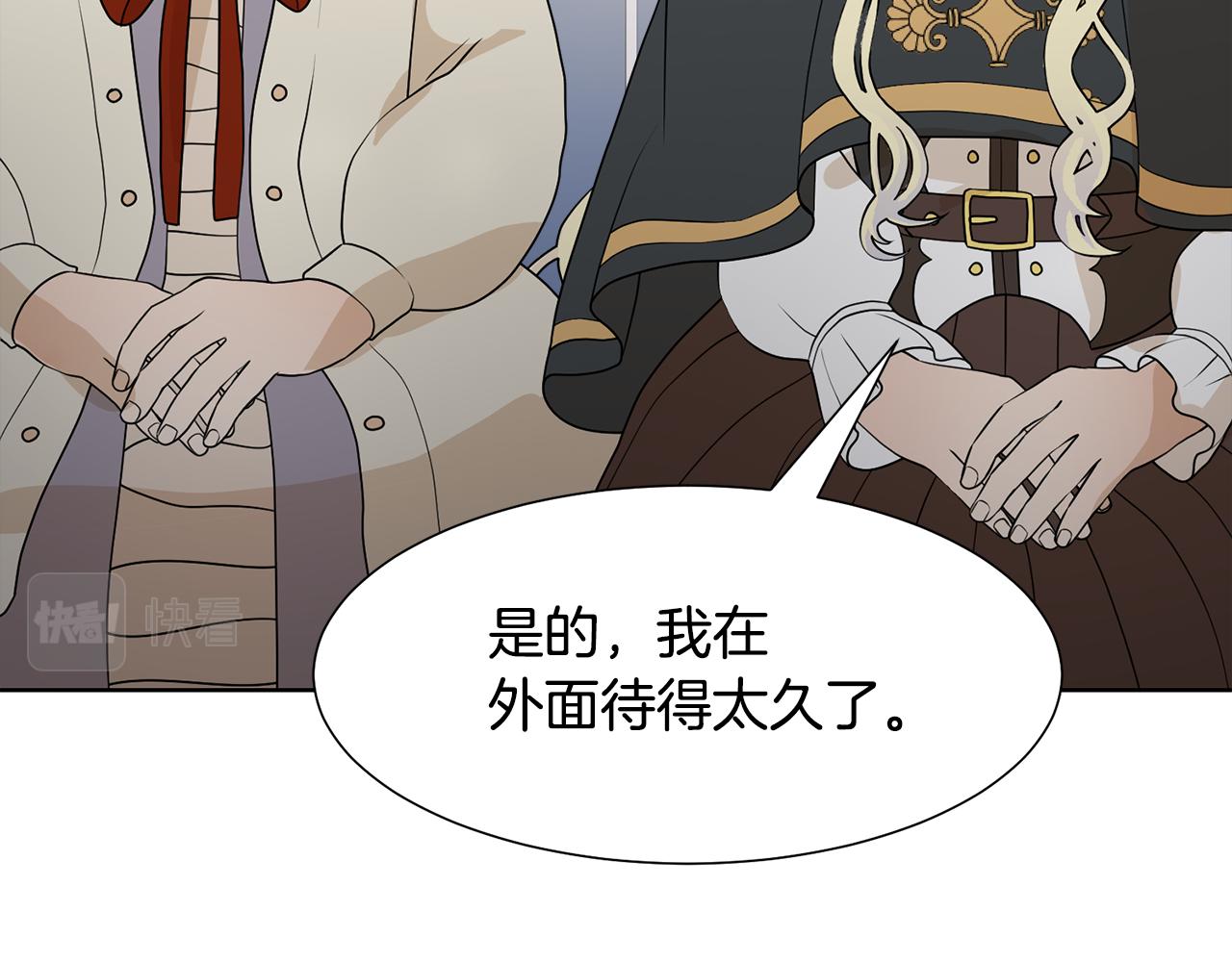 第48话 伯爵的婚事129