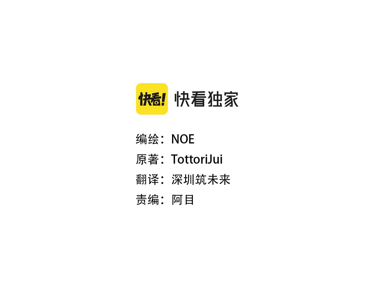 第48话 伯爵的婚事13