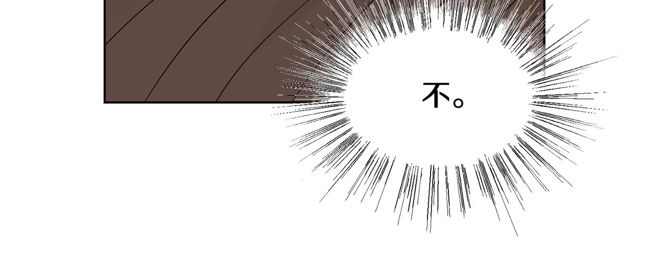 第48话 伯爵的婚事143