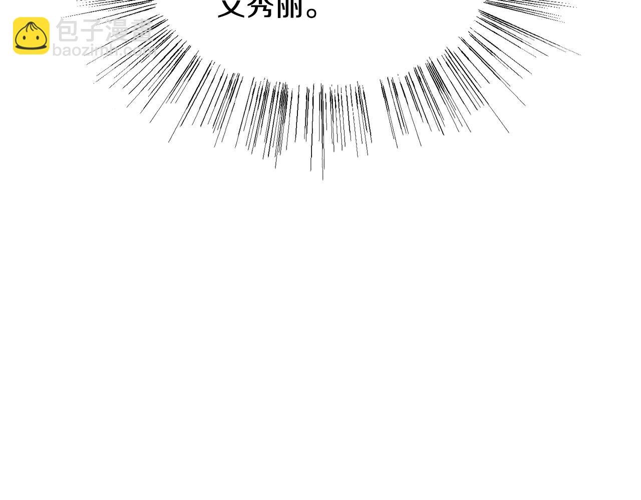 第48话 伯爵的婚事145