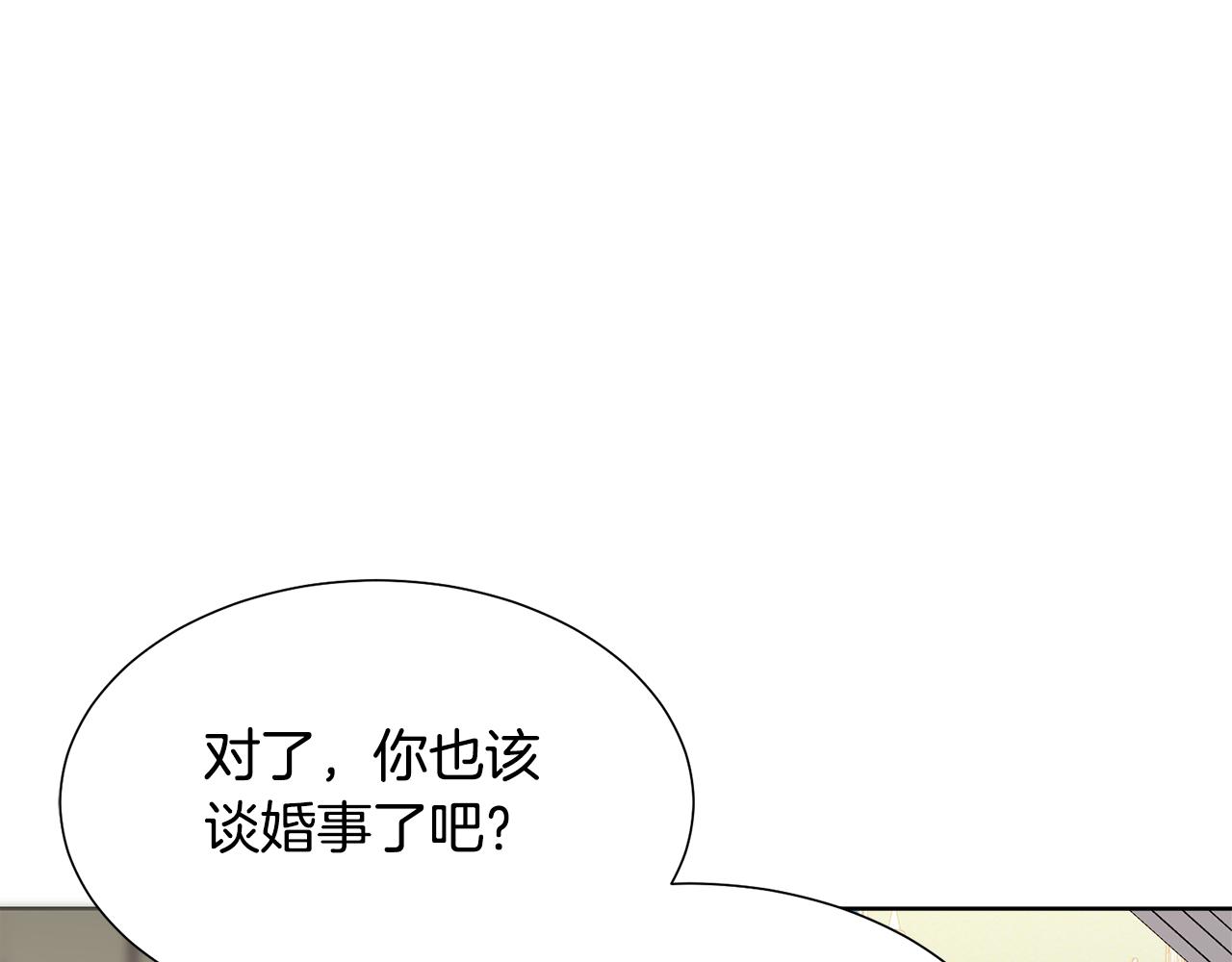 第48话 伯爵的婚事146