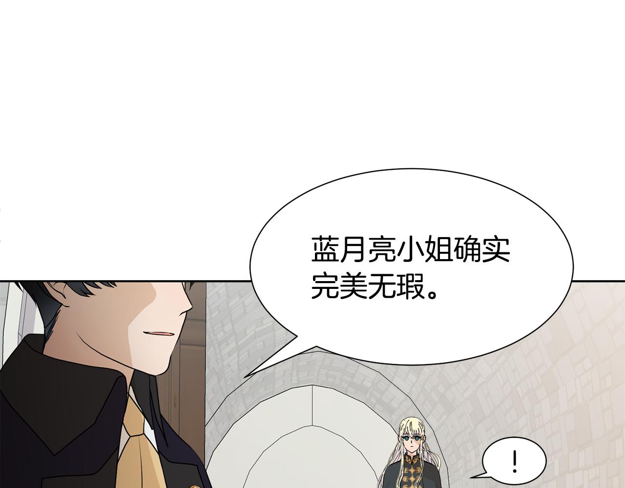 第48话 伯爵的婚事149