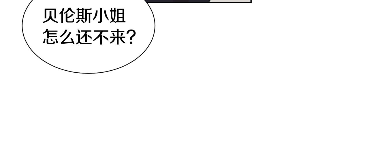 第48话 伯爵的婚事22