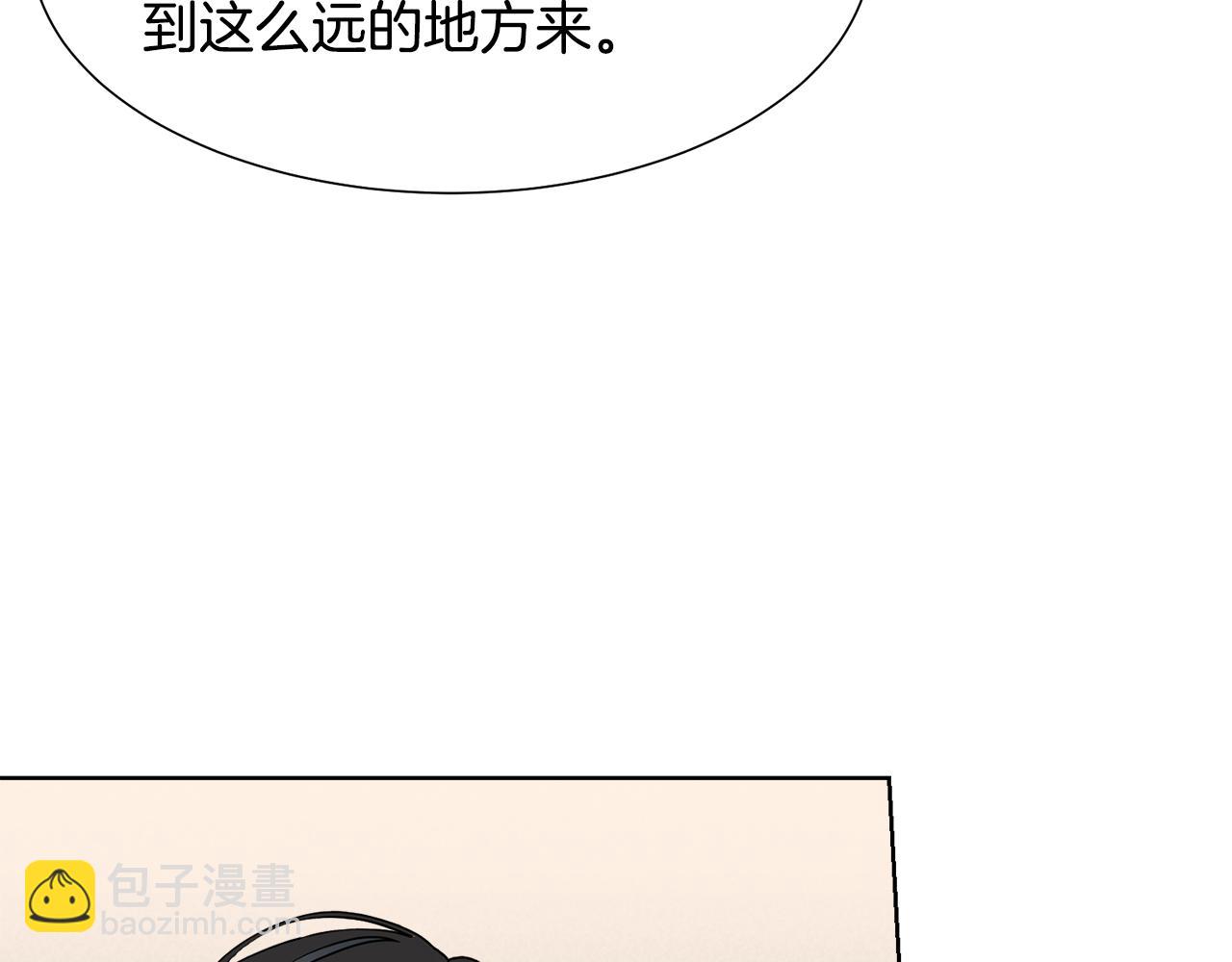 第48话 伯爵的婚事25