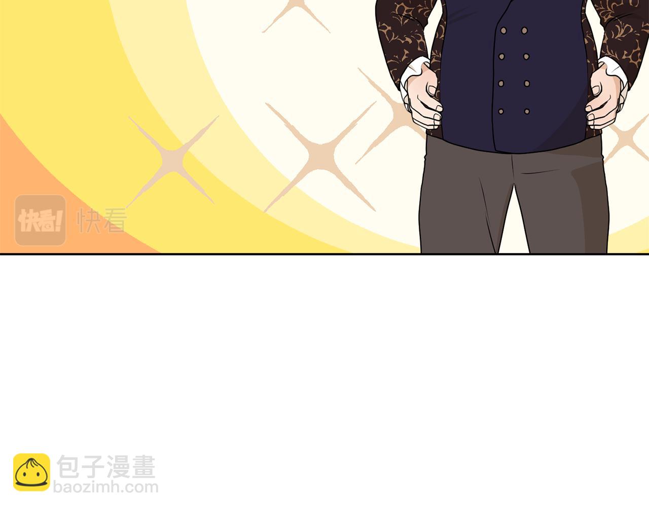 第48话 伯爵的婚事30