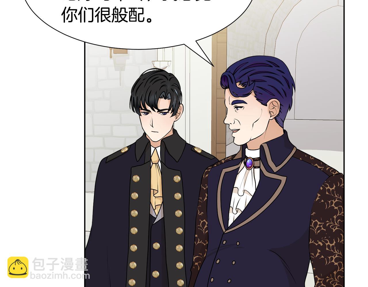第48话 伯爵的婚事36