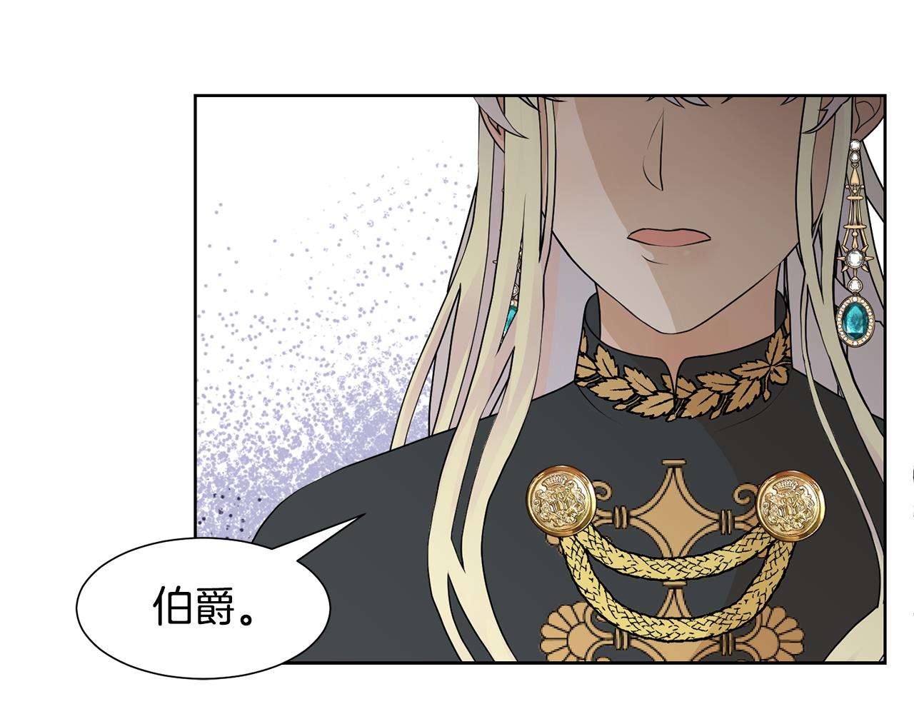 第48话 伯爵的婚事40