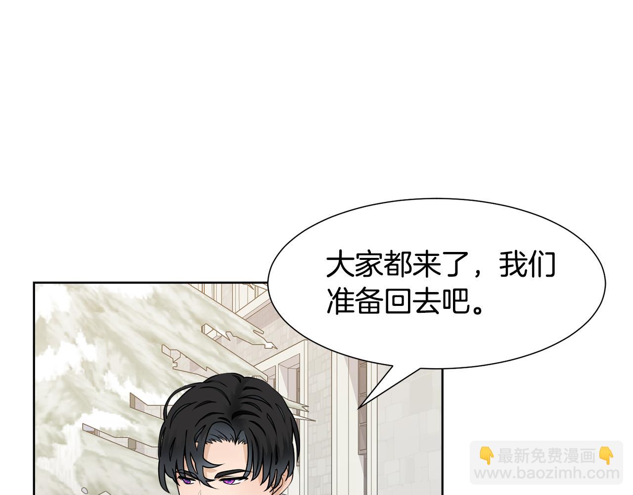 第48话 伯爵的婚事45