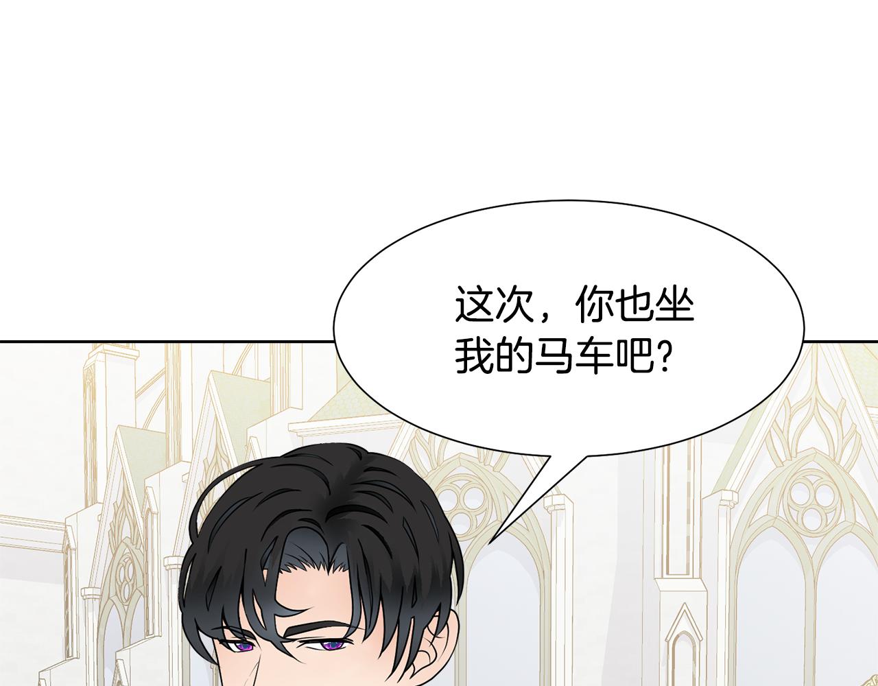 第48话 伯爵的婚事55