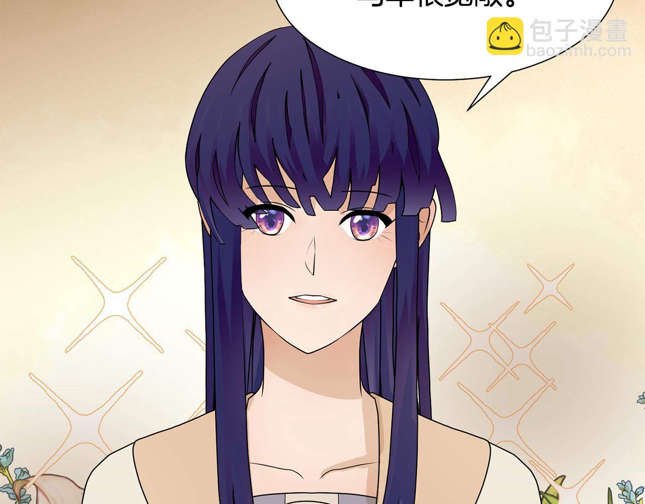 第48话 伯爵的婚事73
