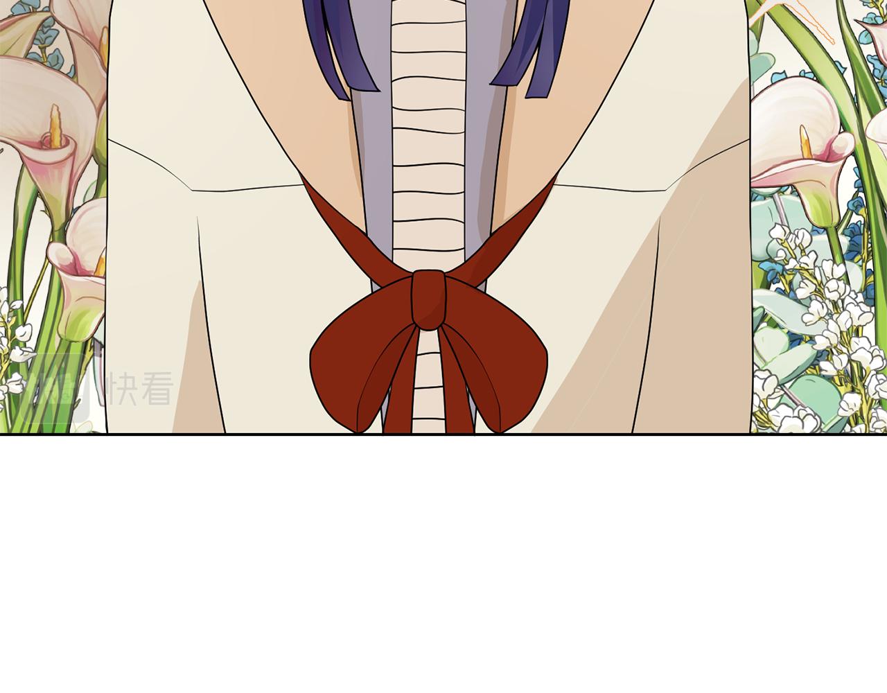 第48话 伯爵的婚事74