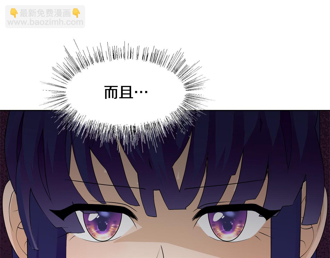 第48话 伯爵的婚事75