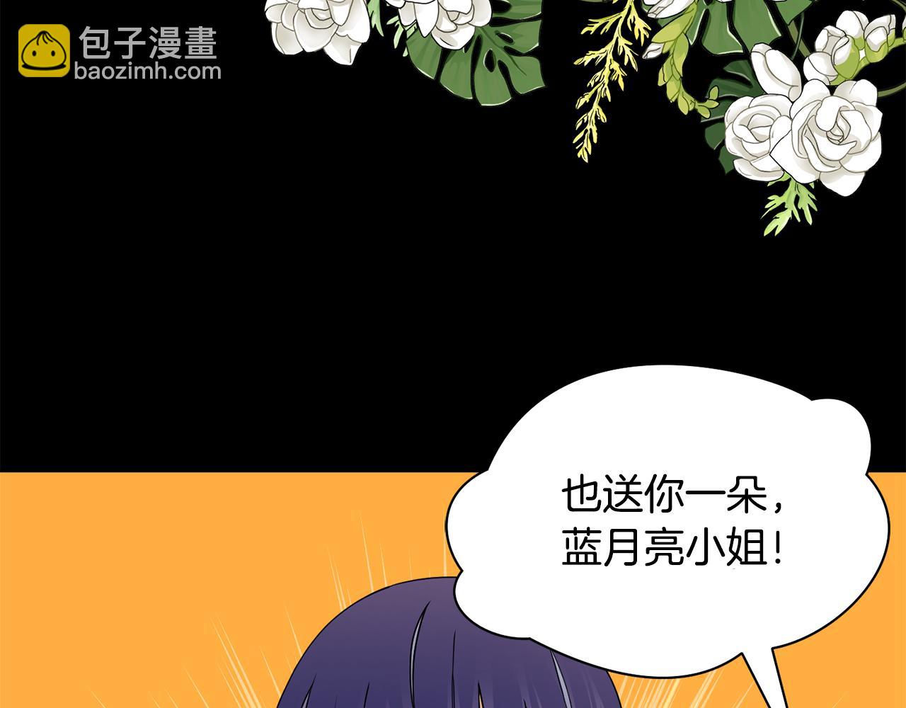 第48话 伯爵的婚事86