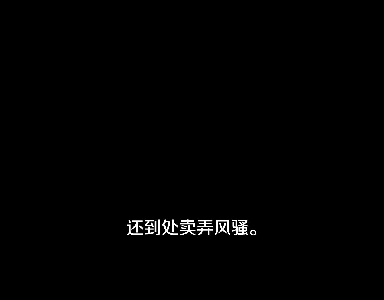 第48话 伯爵的婚事93