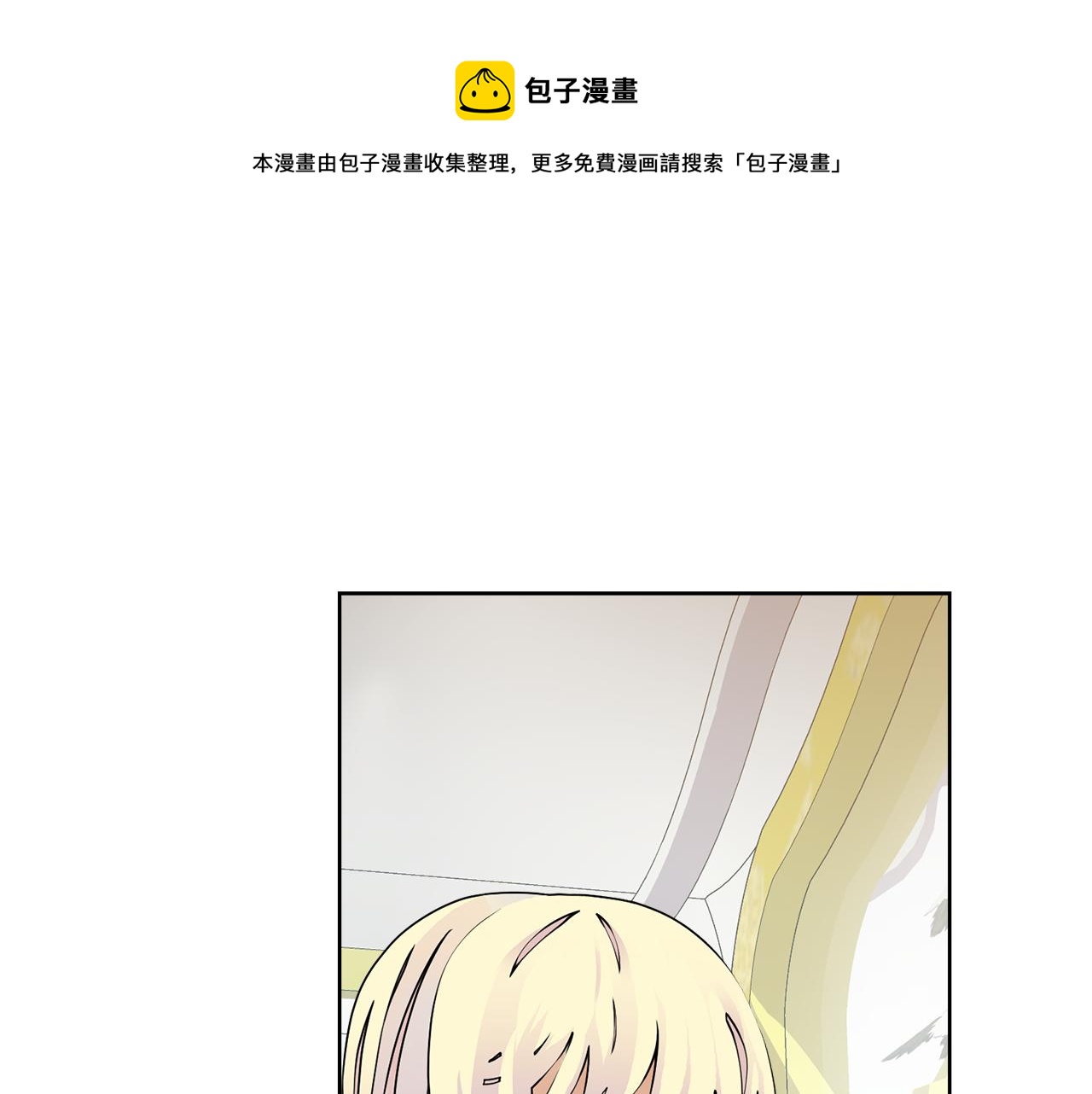 第49话 请愿降关税0