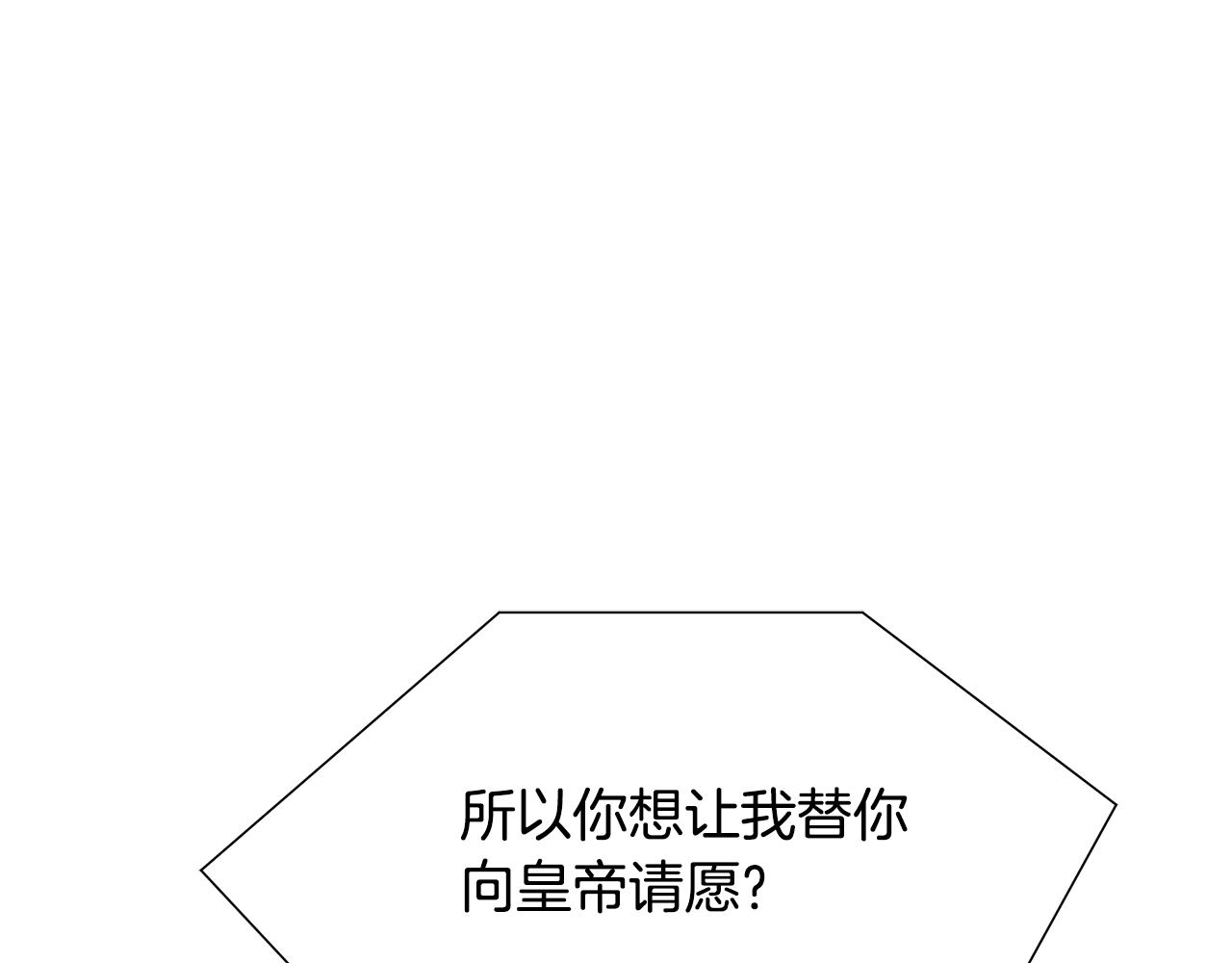 第49话 请愿降关税101