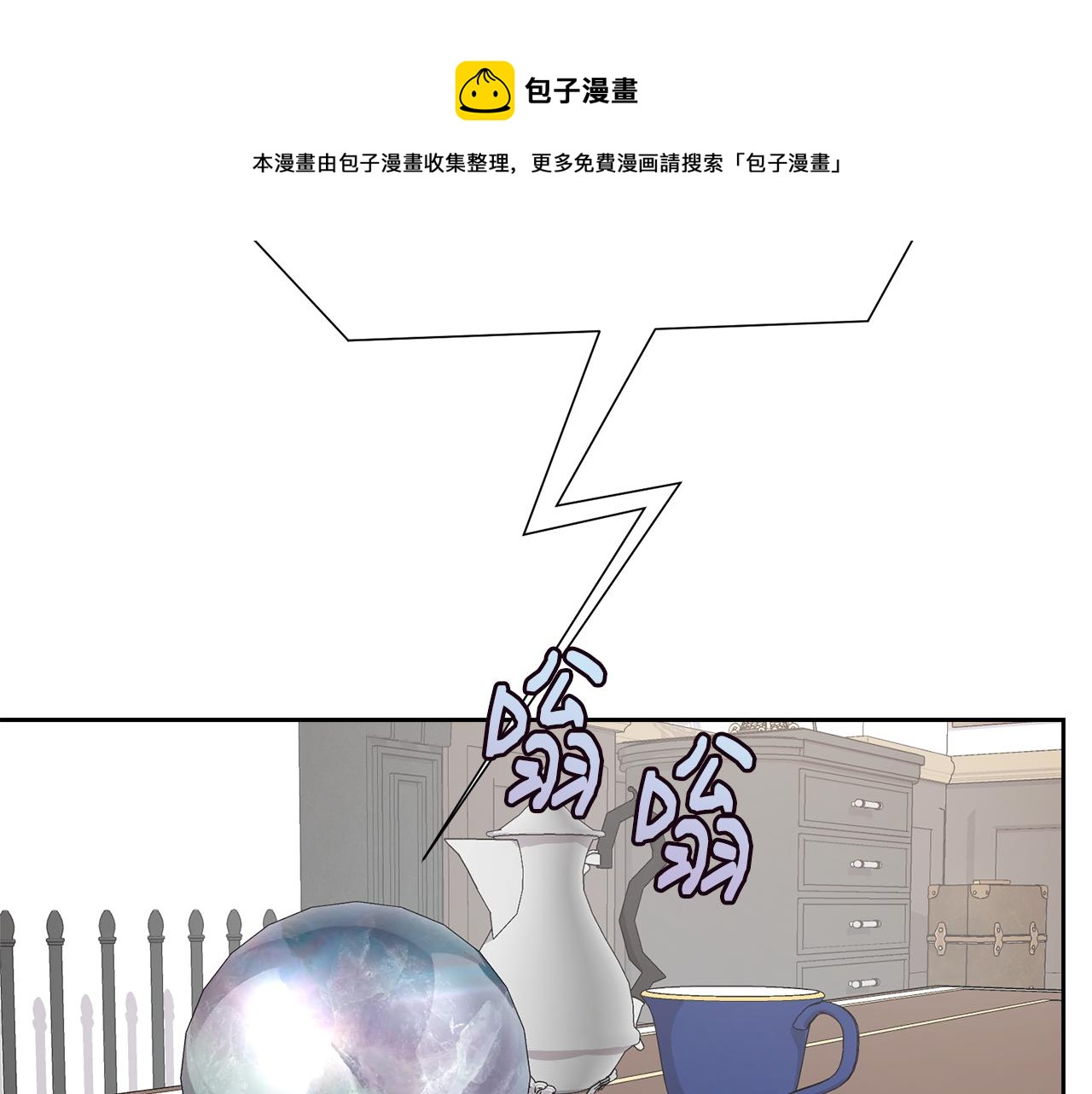 第49话 请愿降关税102