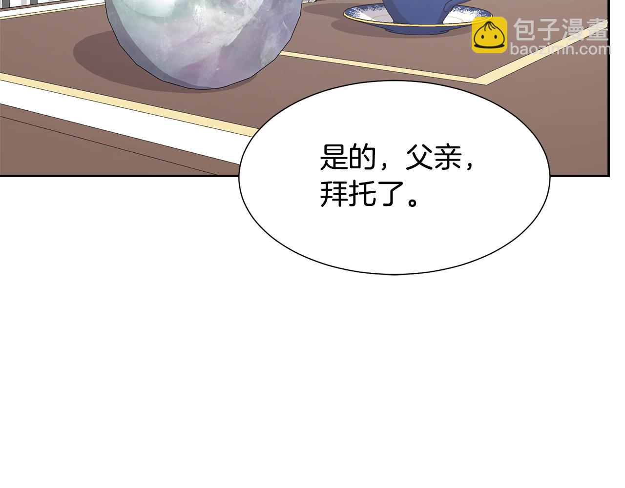 第49话 请愿降关税107