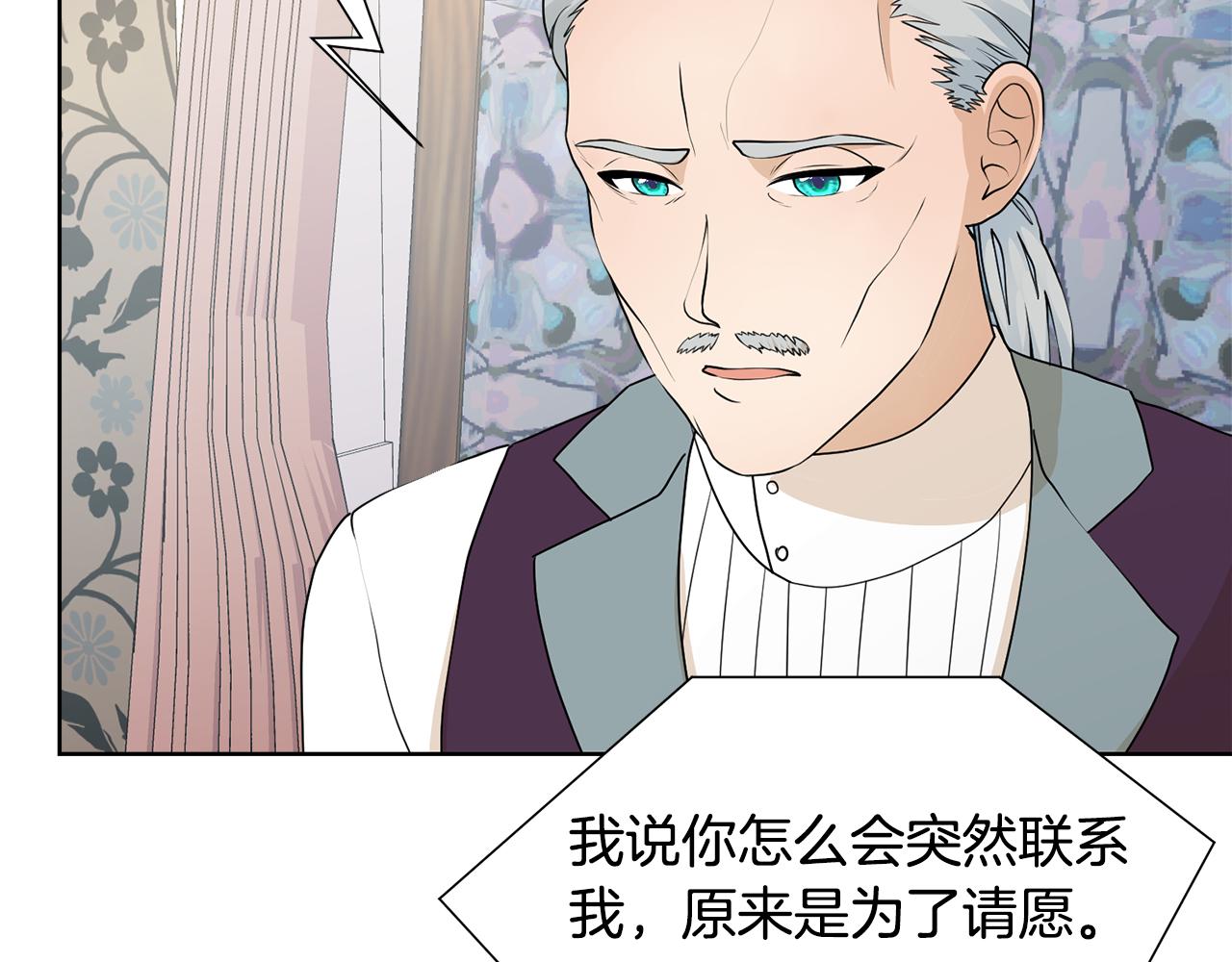 第49话 请愿降关税110