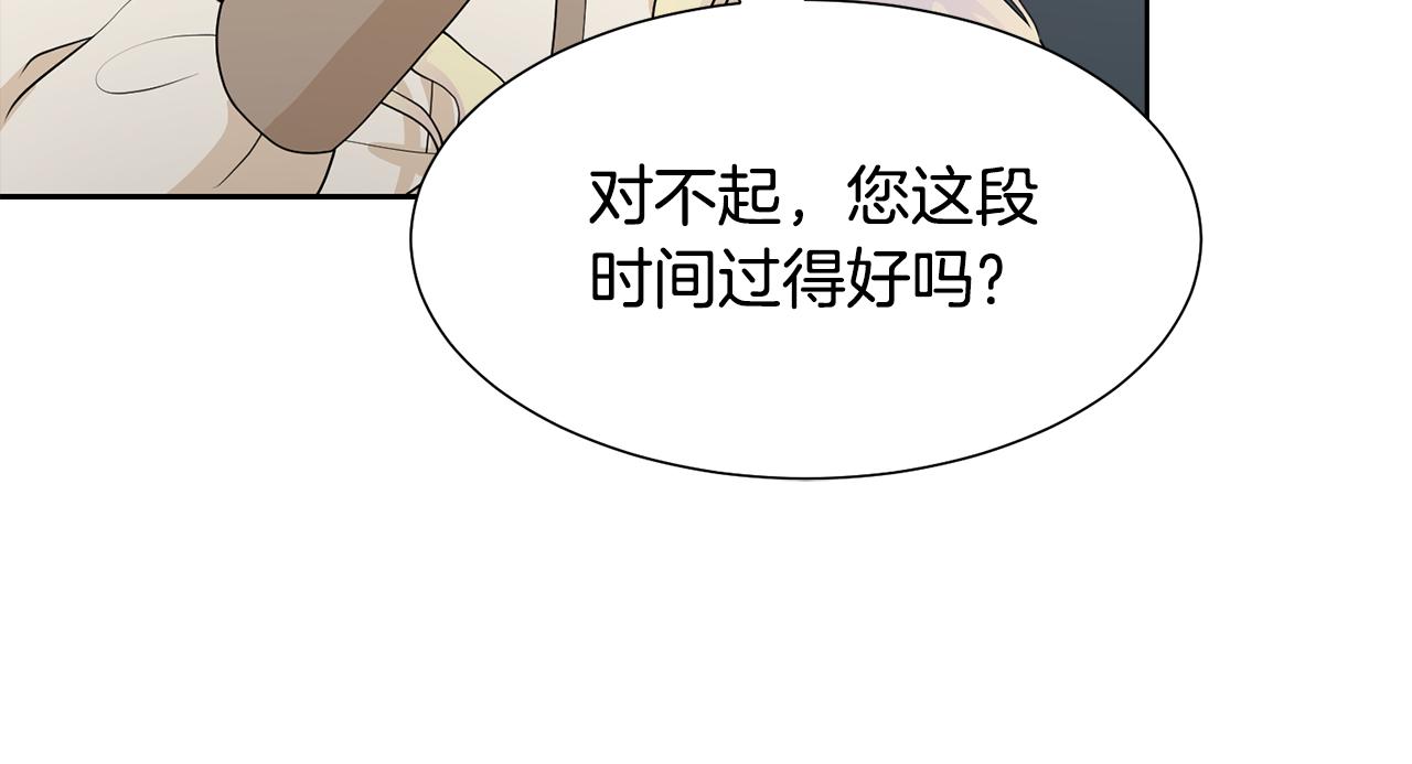 第49话 请愿降关税113