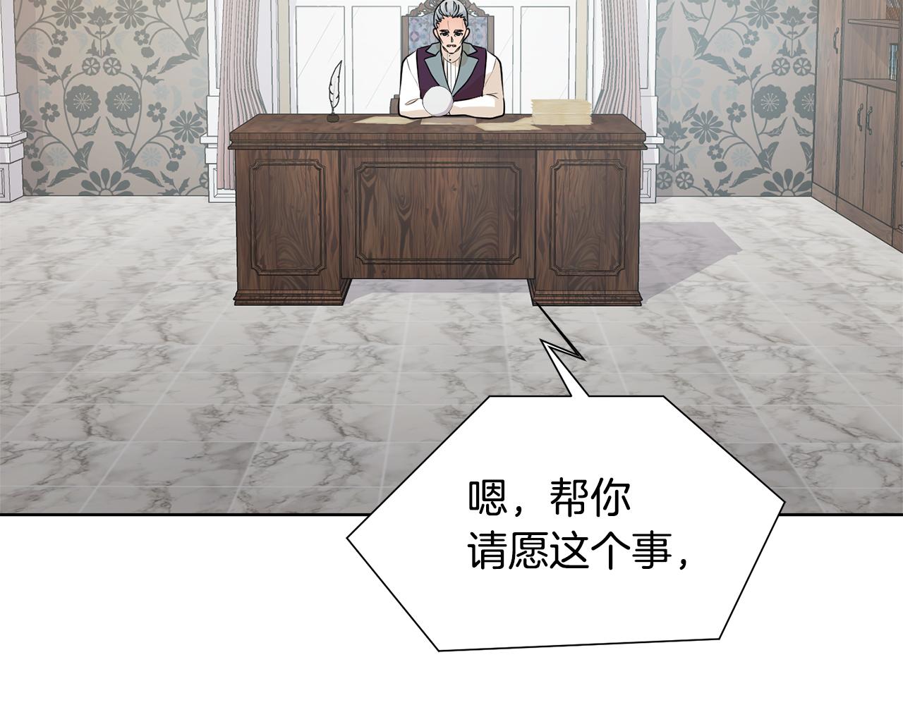 第49话 请愿降关税115
