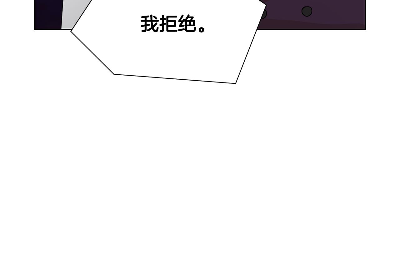 第49话 请愿降关税118