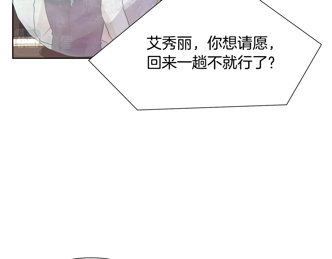 第49话 请愿降关税121