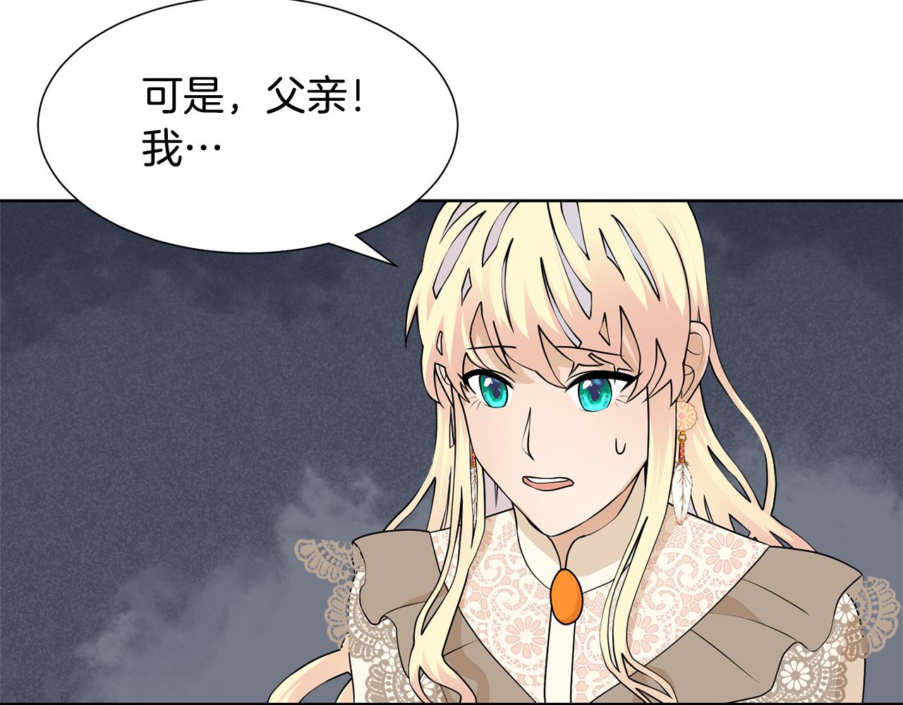 第49话 请愿降关税122