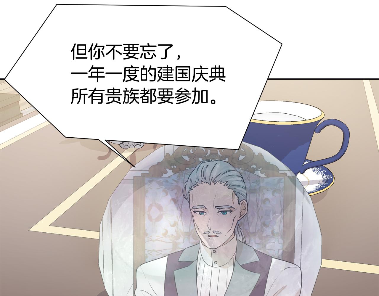 第49话 请愿降关税125