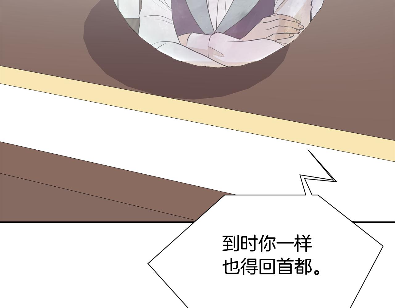第49话 请愿降关税126
