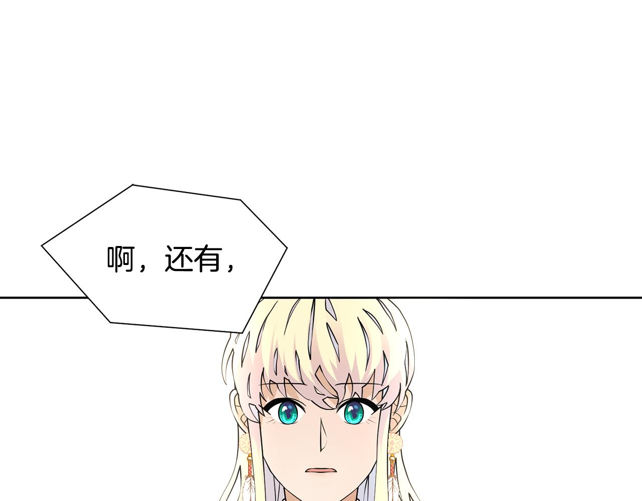 第49话 请愿降关税128