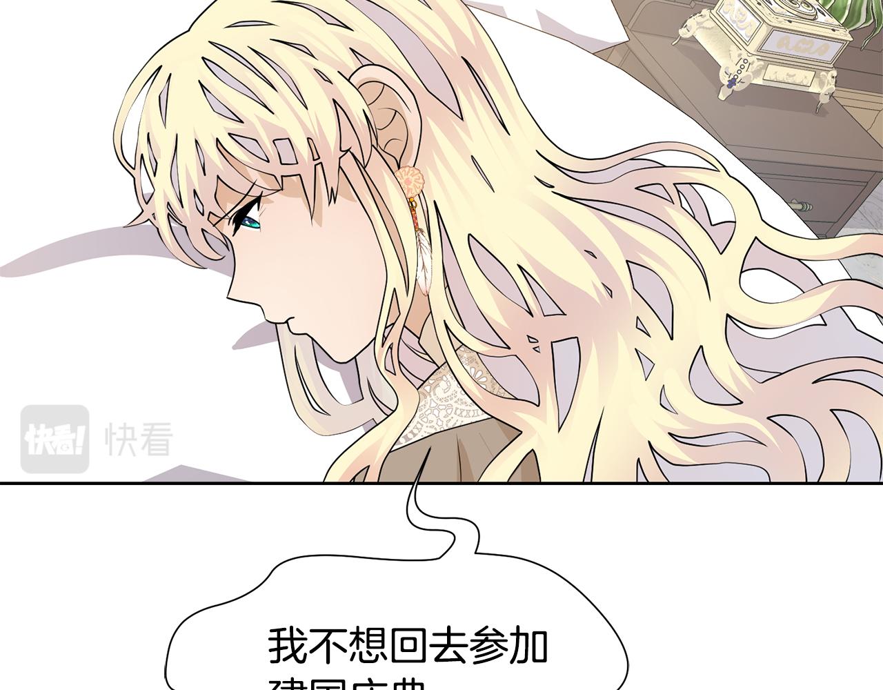第49话 请愿降关税136