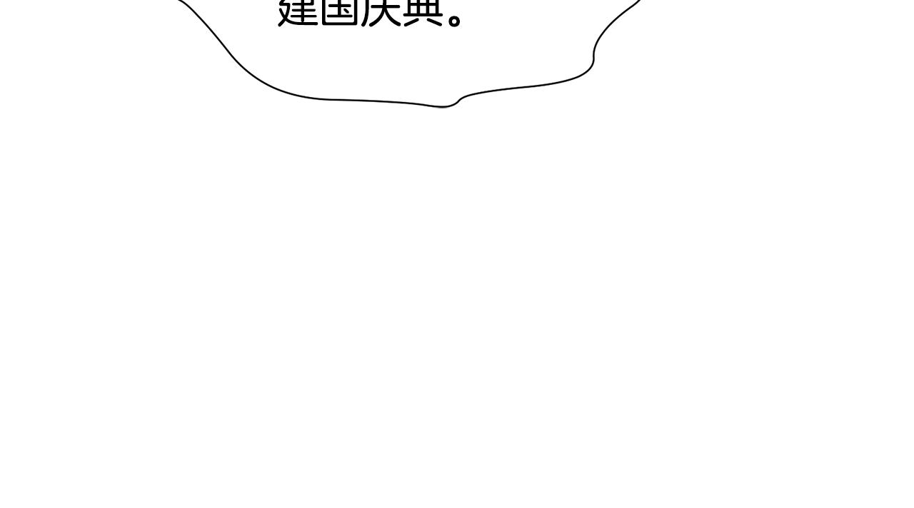 第49话 请愿降关税137