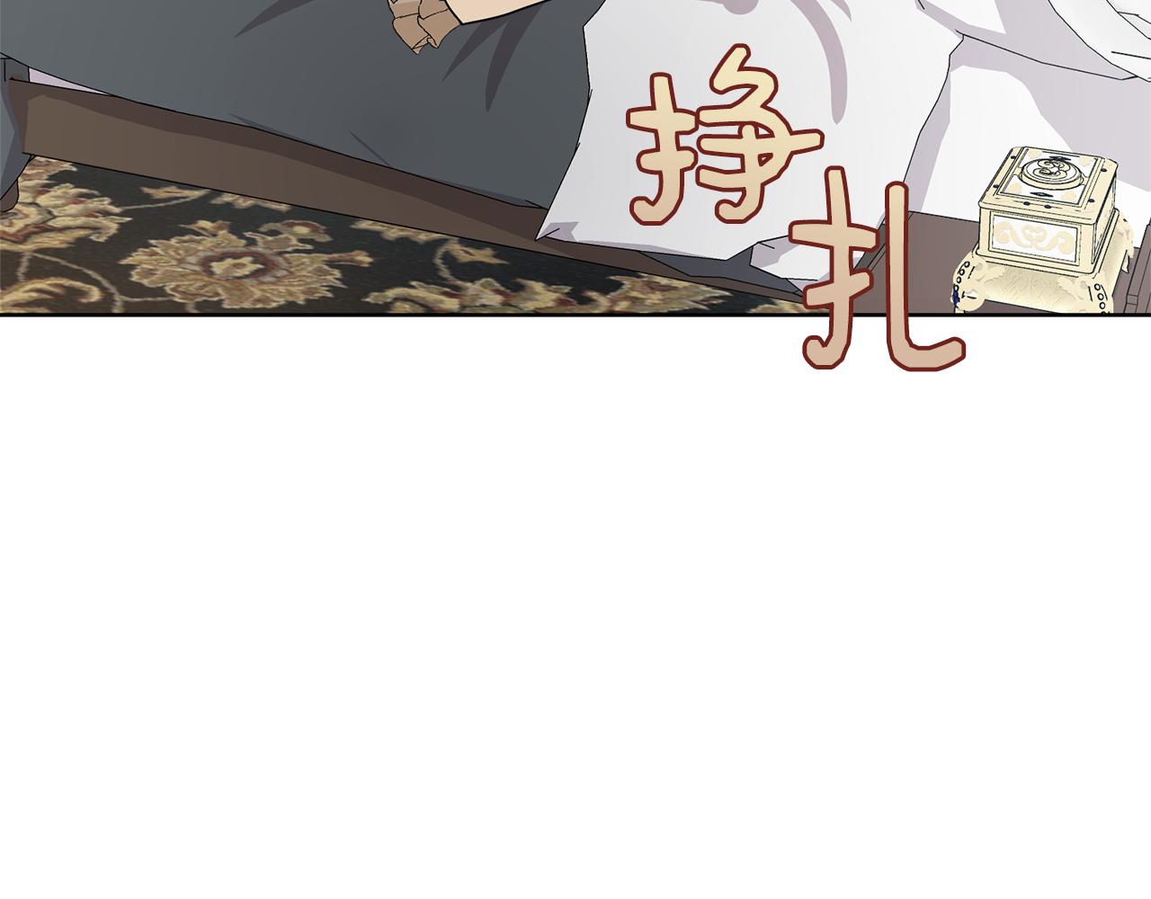 第49话 请愿降关税140