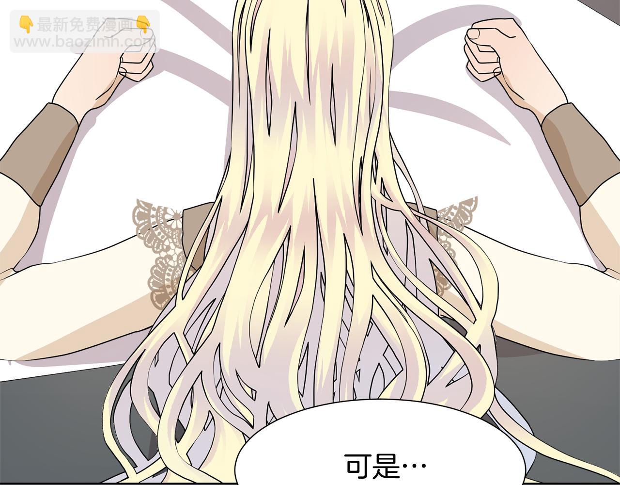第49话 请愿降关税142