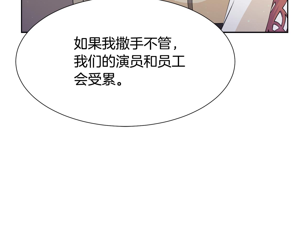 第49话 请愿降关税145
