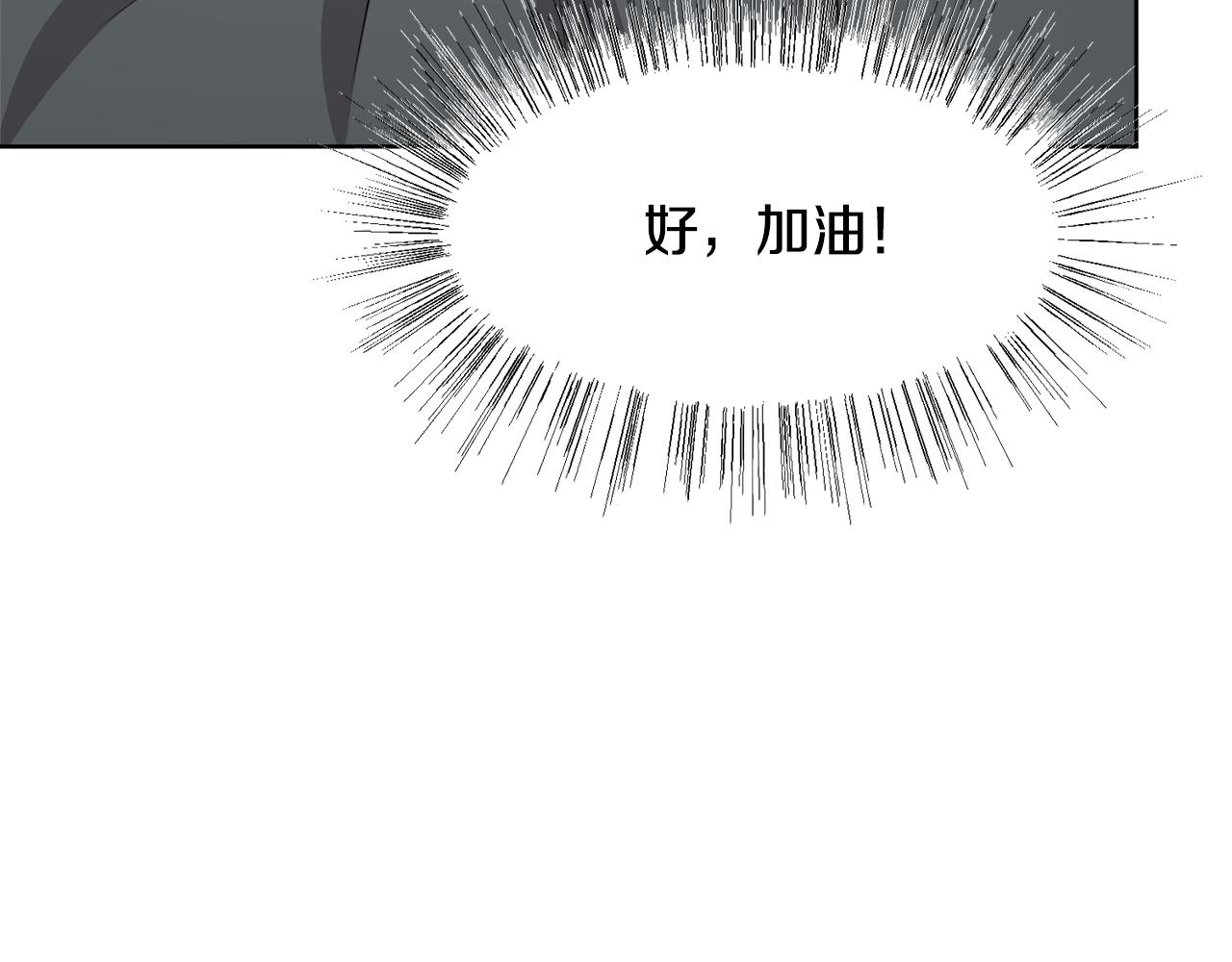 第49话 请愿降关税148