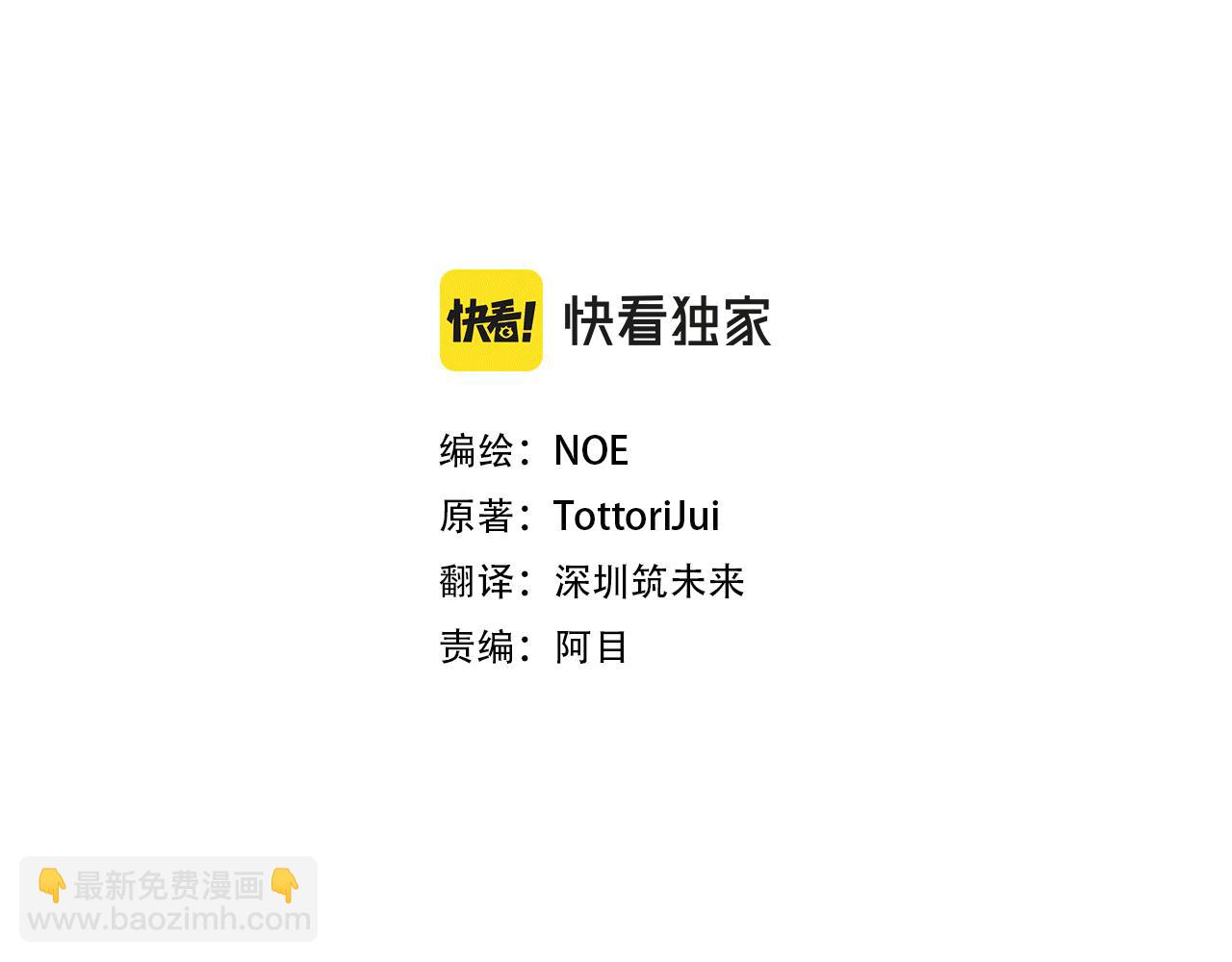 第49话 请愿降关税15