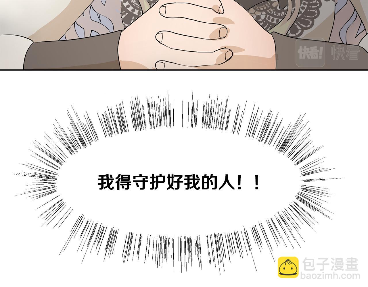 第49话 请愿降关税150