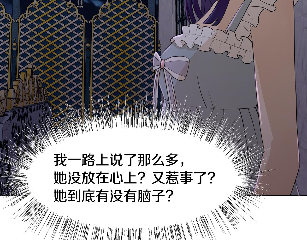 第49话 请愿降关税170