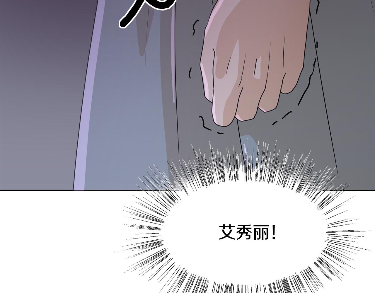 第49话 请愿降关税172
