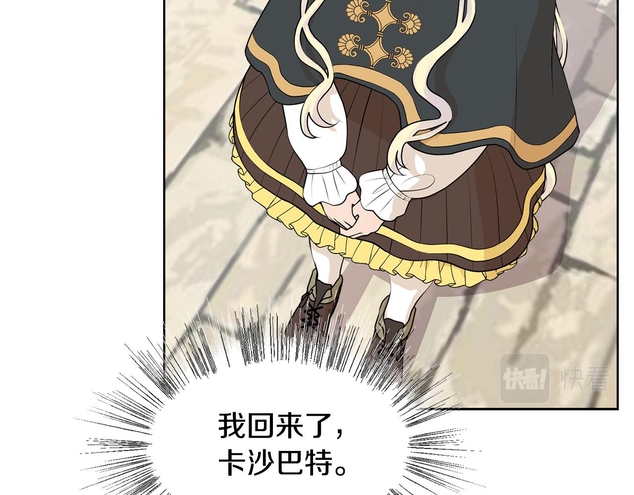 第49话 请愿降关税21