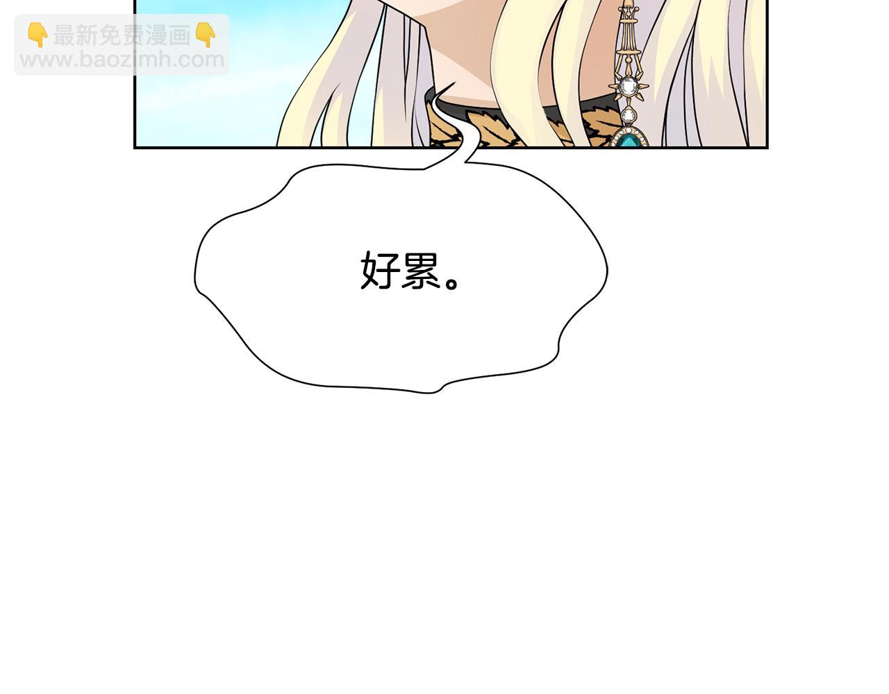 第49话 请愿降关税24