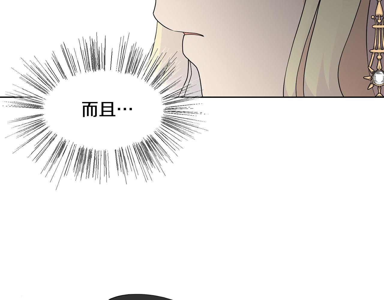 第49话 请愿降关税29