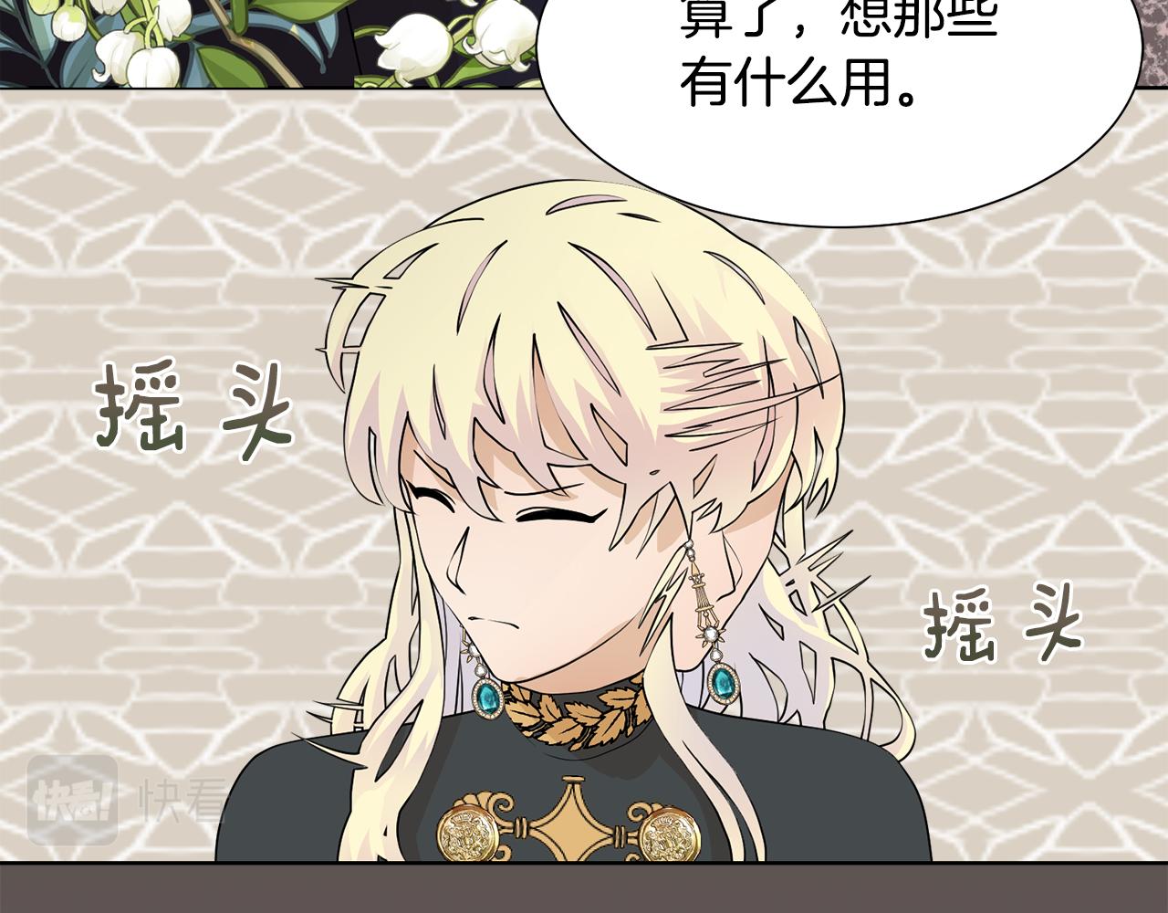 第49话 请愿降关税32