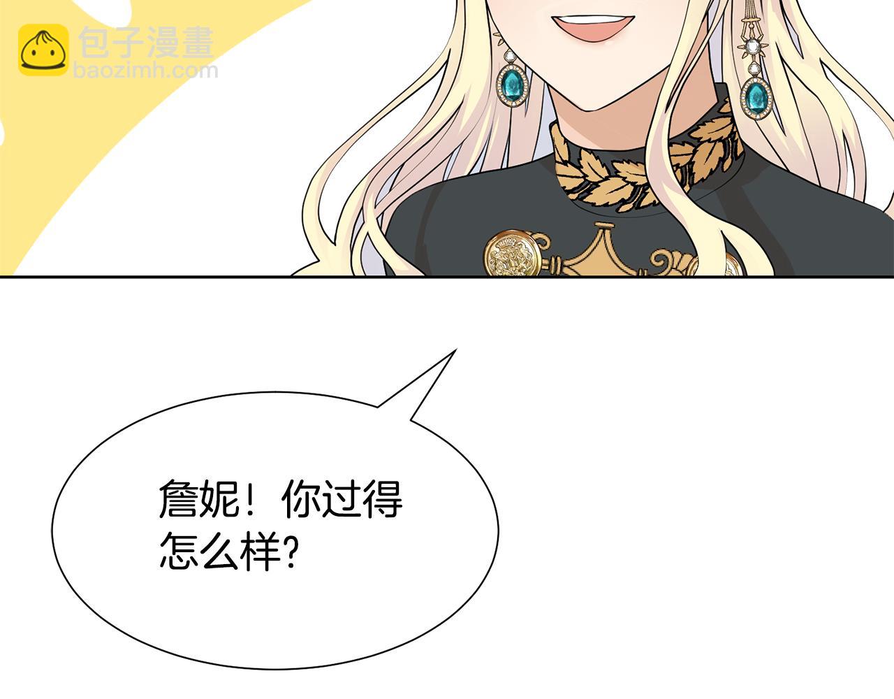 第49话 请愿降关税43