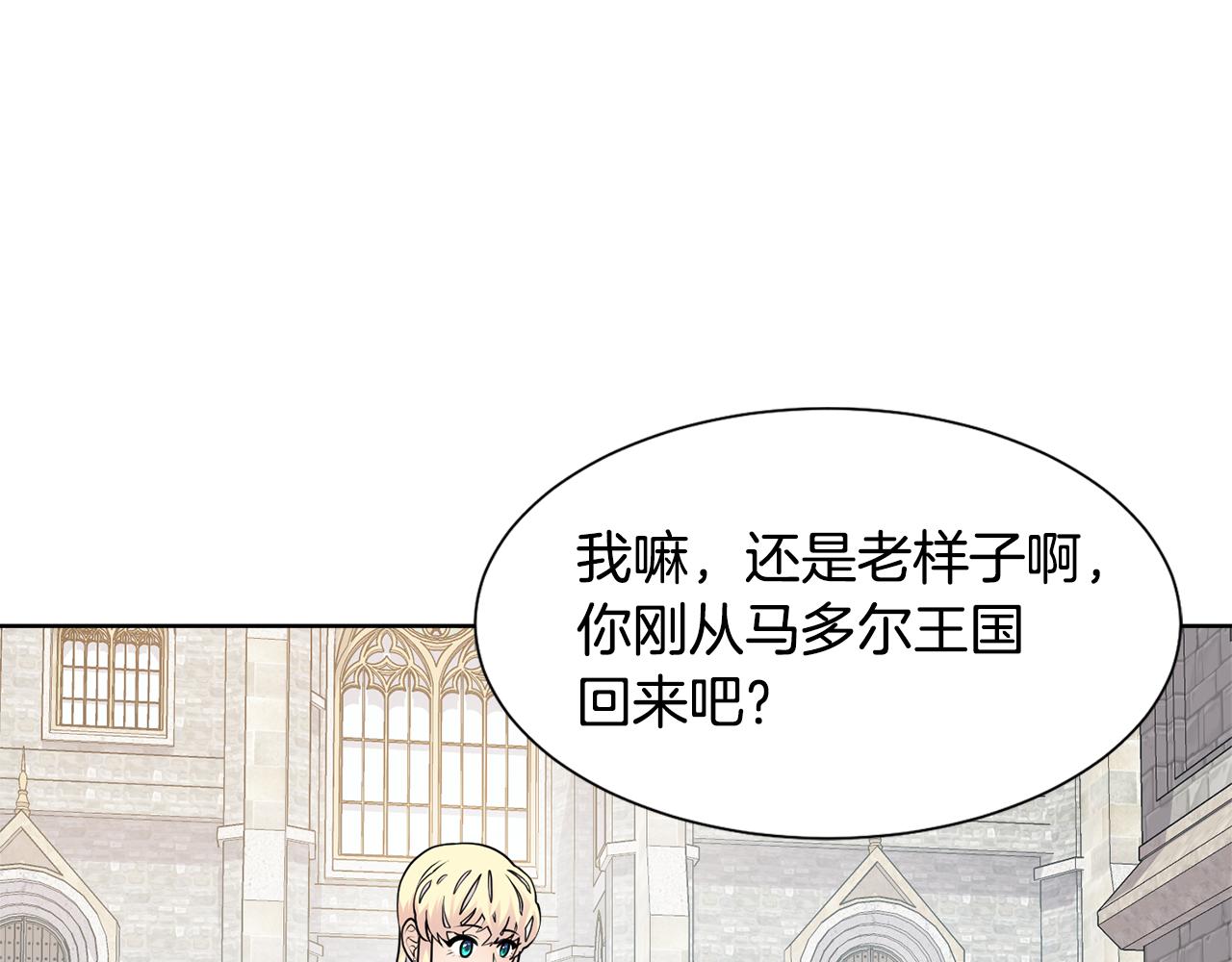 第49话 请愿降关税44