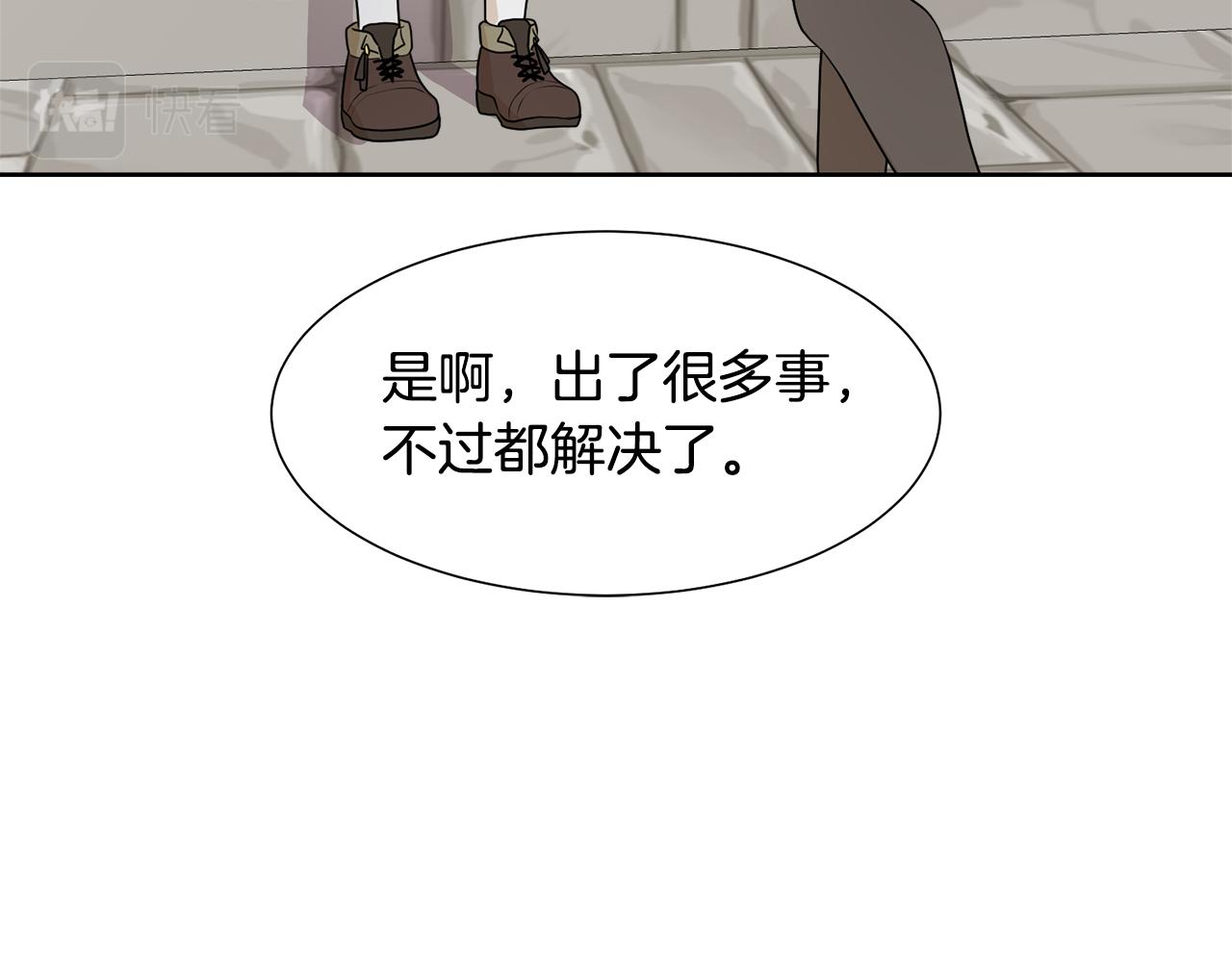 第49话 请愿降关税46