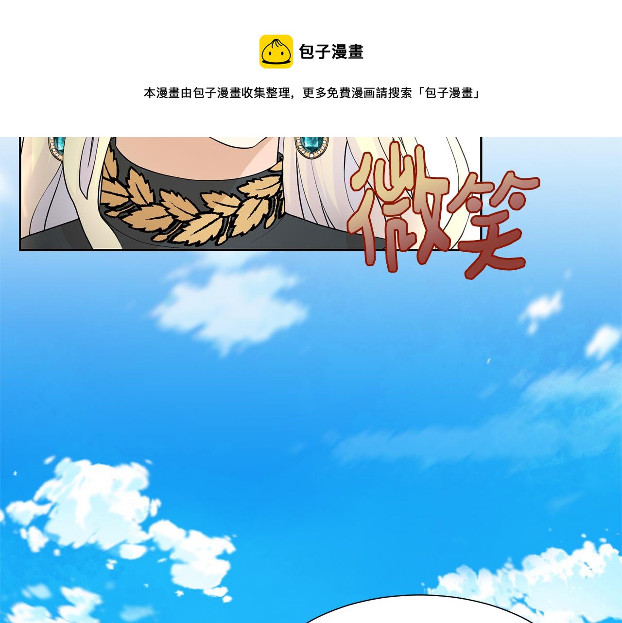 第49话 请愿降关税49
